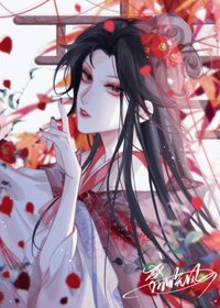 鹽霜美人